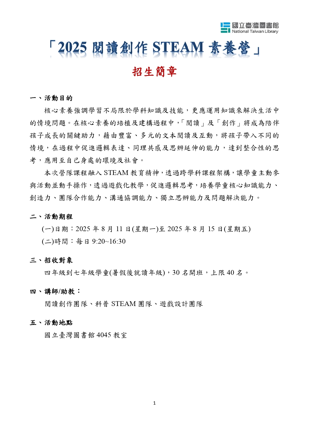 1
