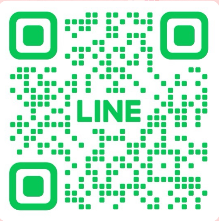 官方LINE 課後中心