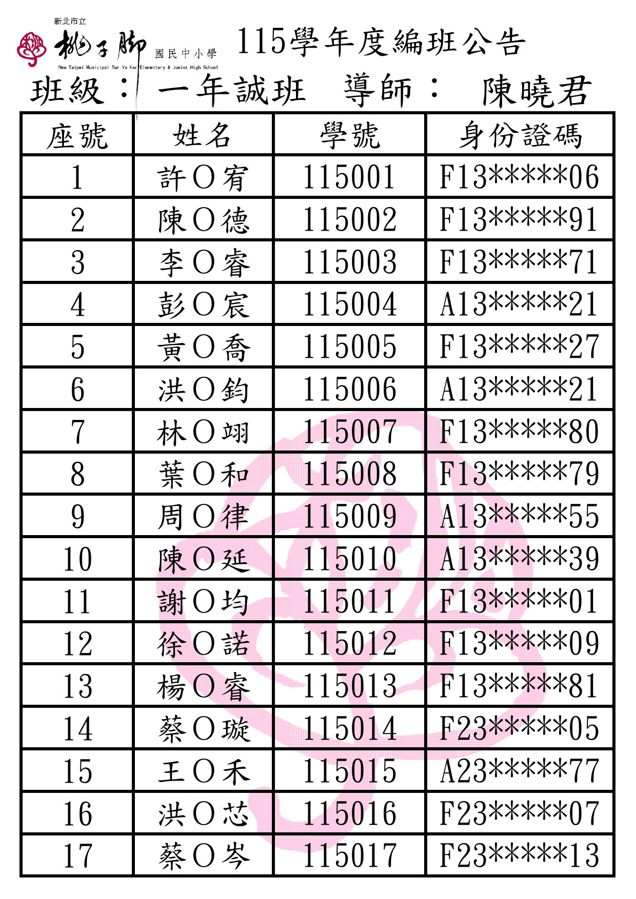 1151011