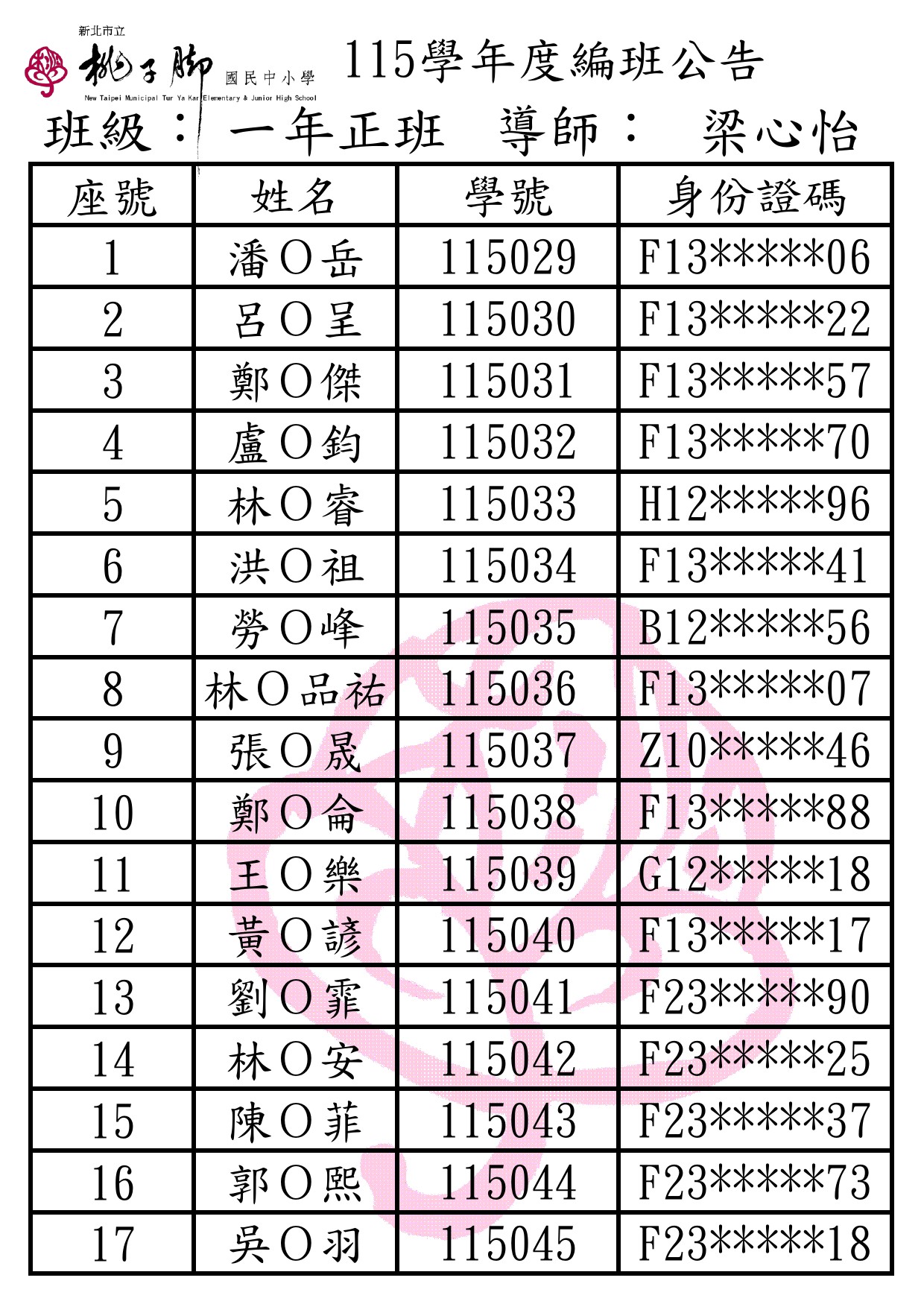 1151021