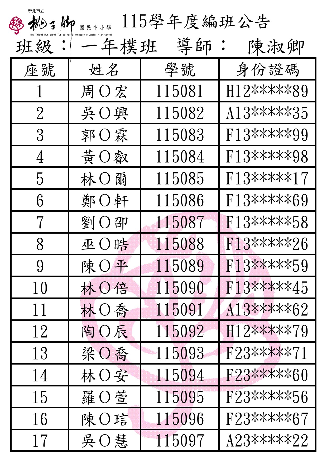 1151041