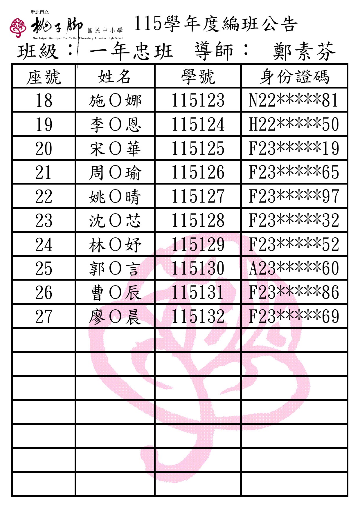 1151052