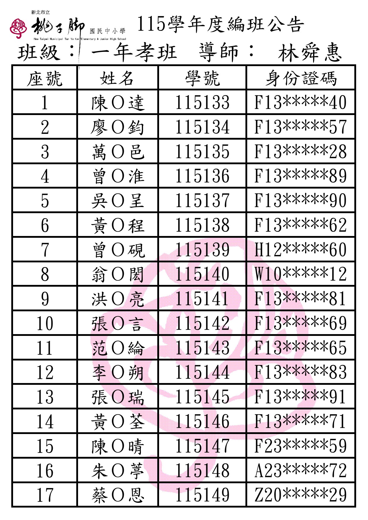 1151061