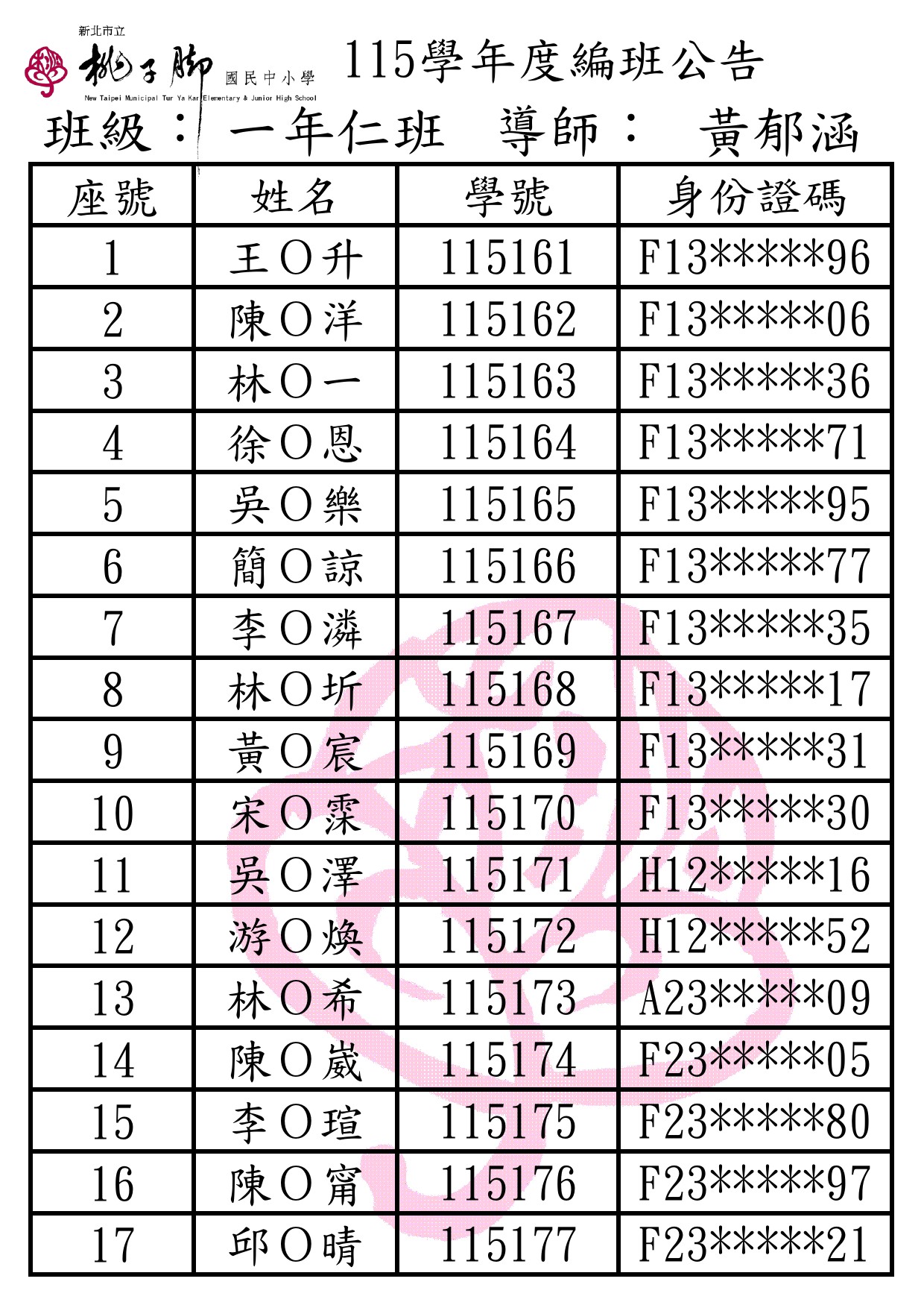 1151071