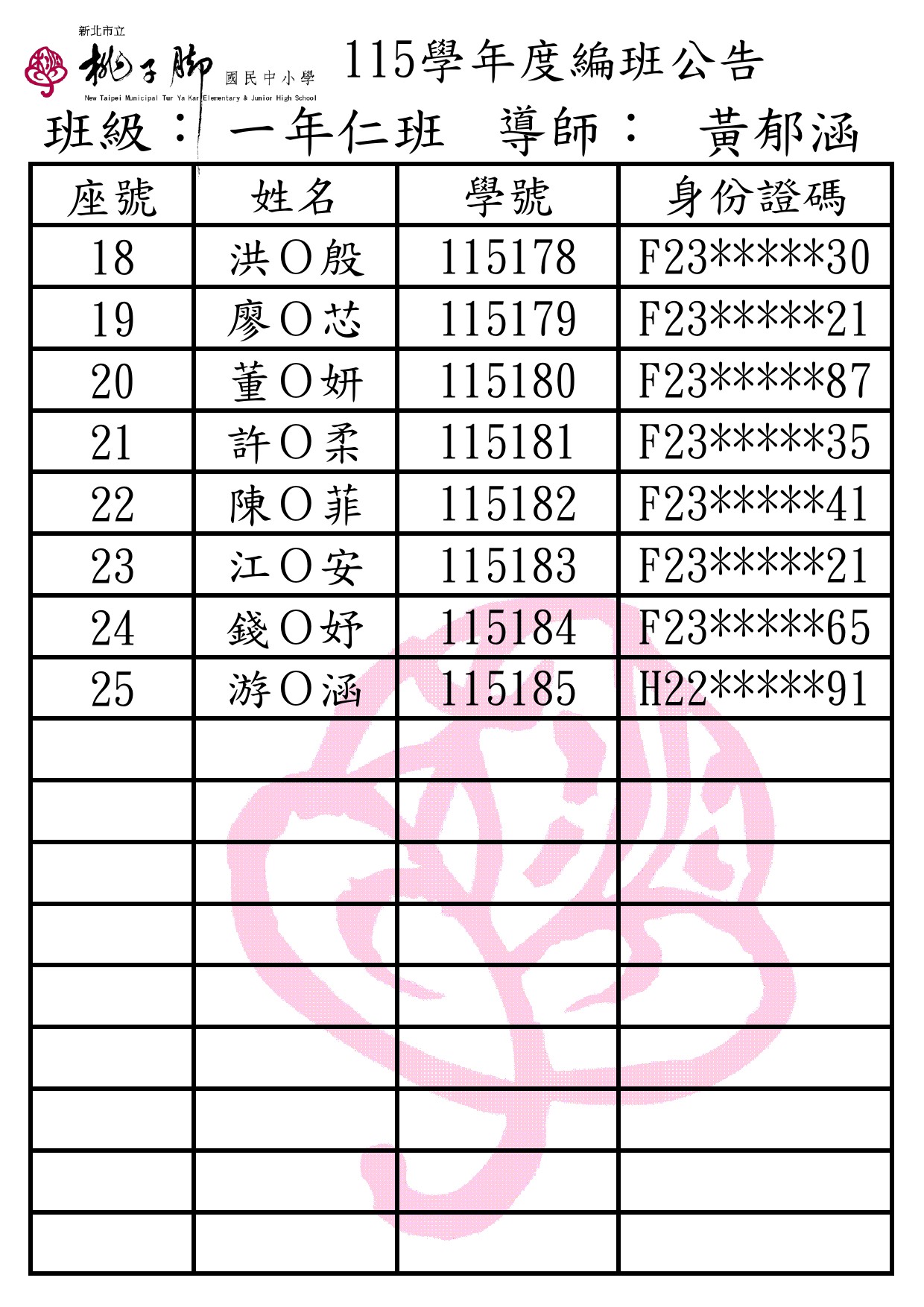1151072