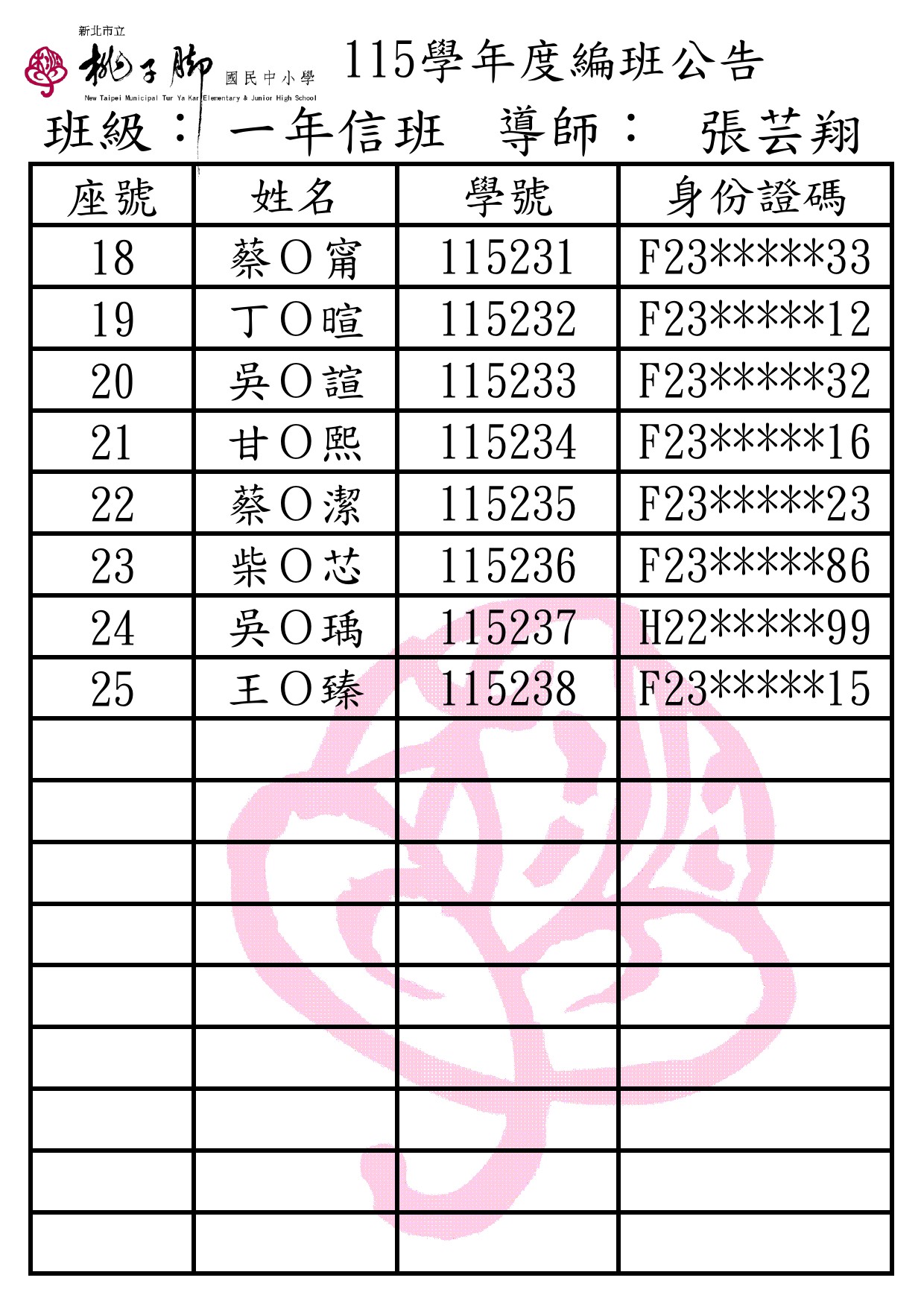 1151092