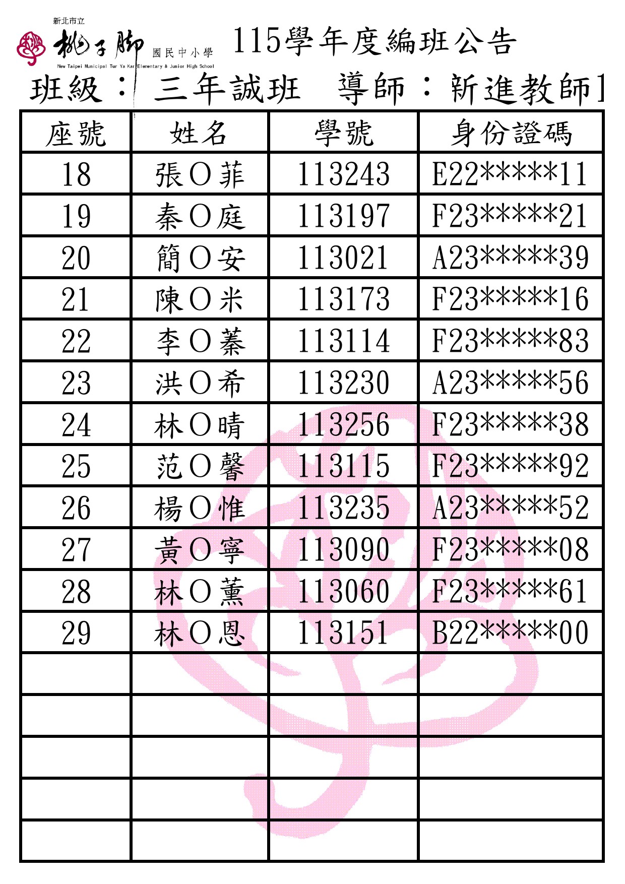 1153012