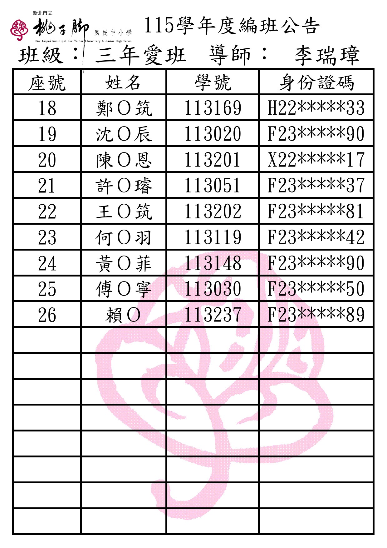 1153082