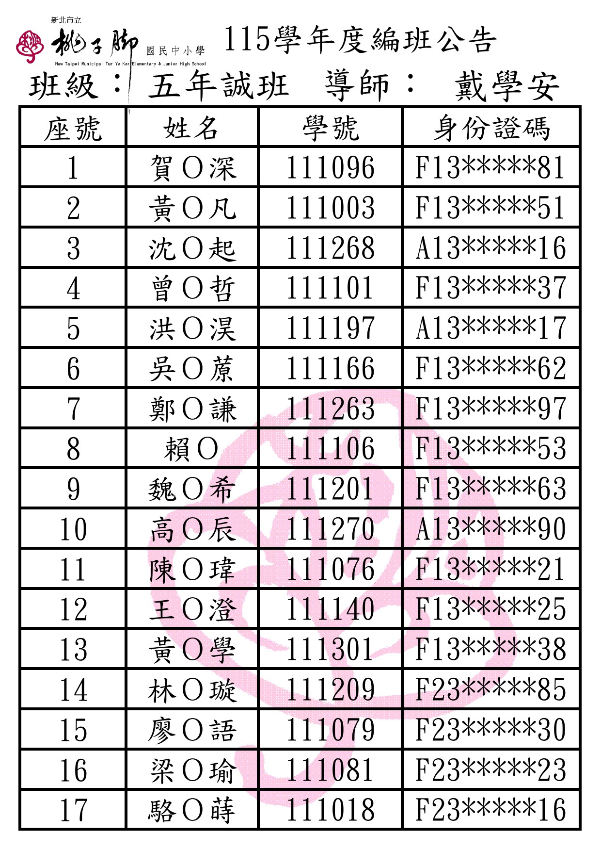 1155011
