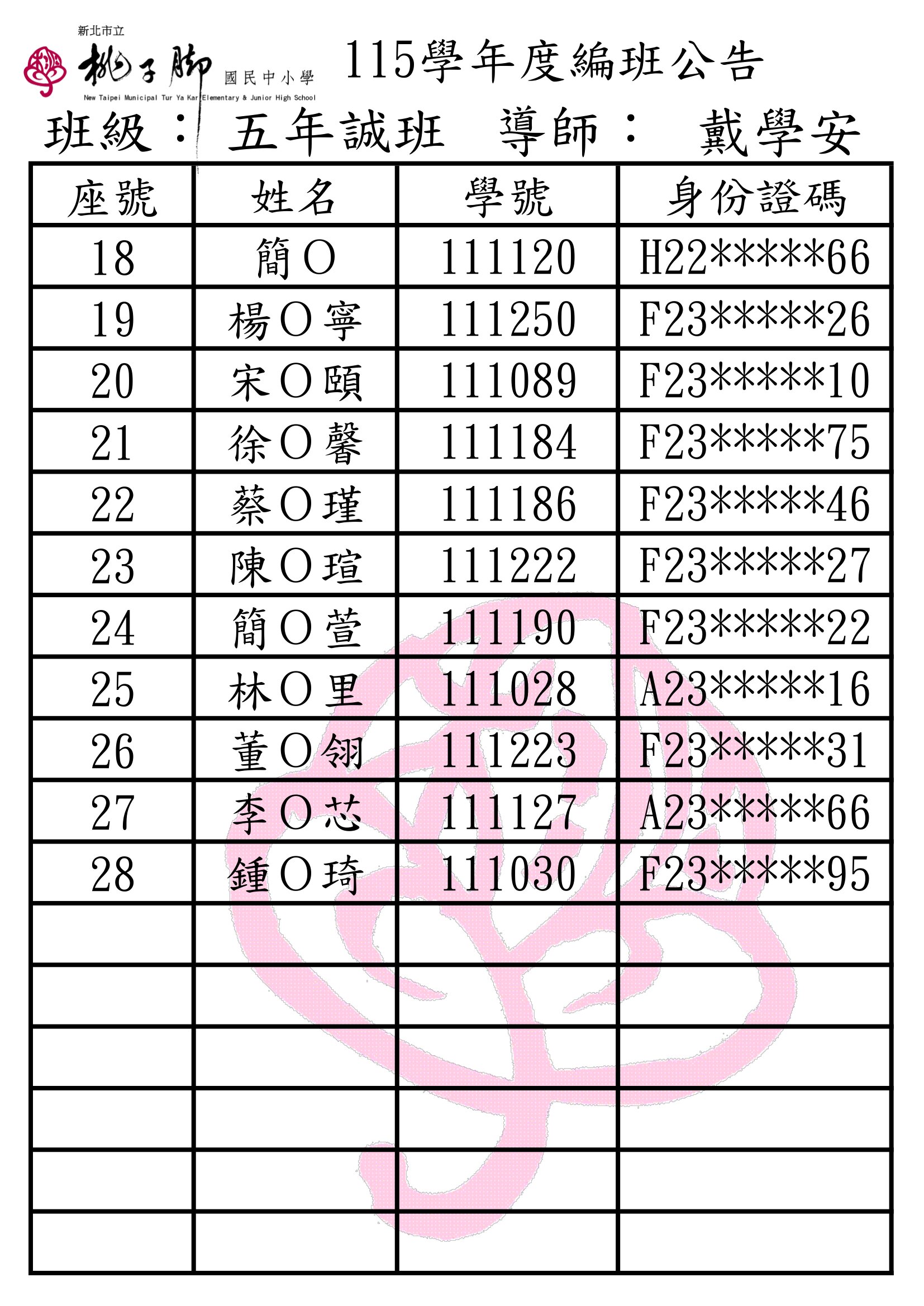 1155012