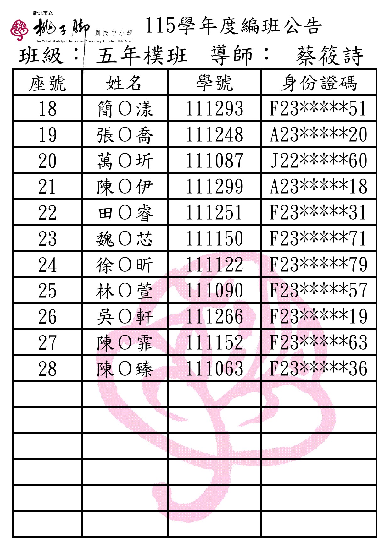 1155042
