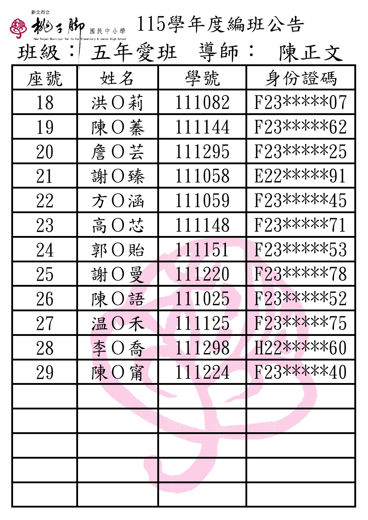 1155082