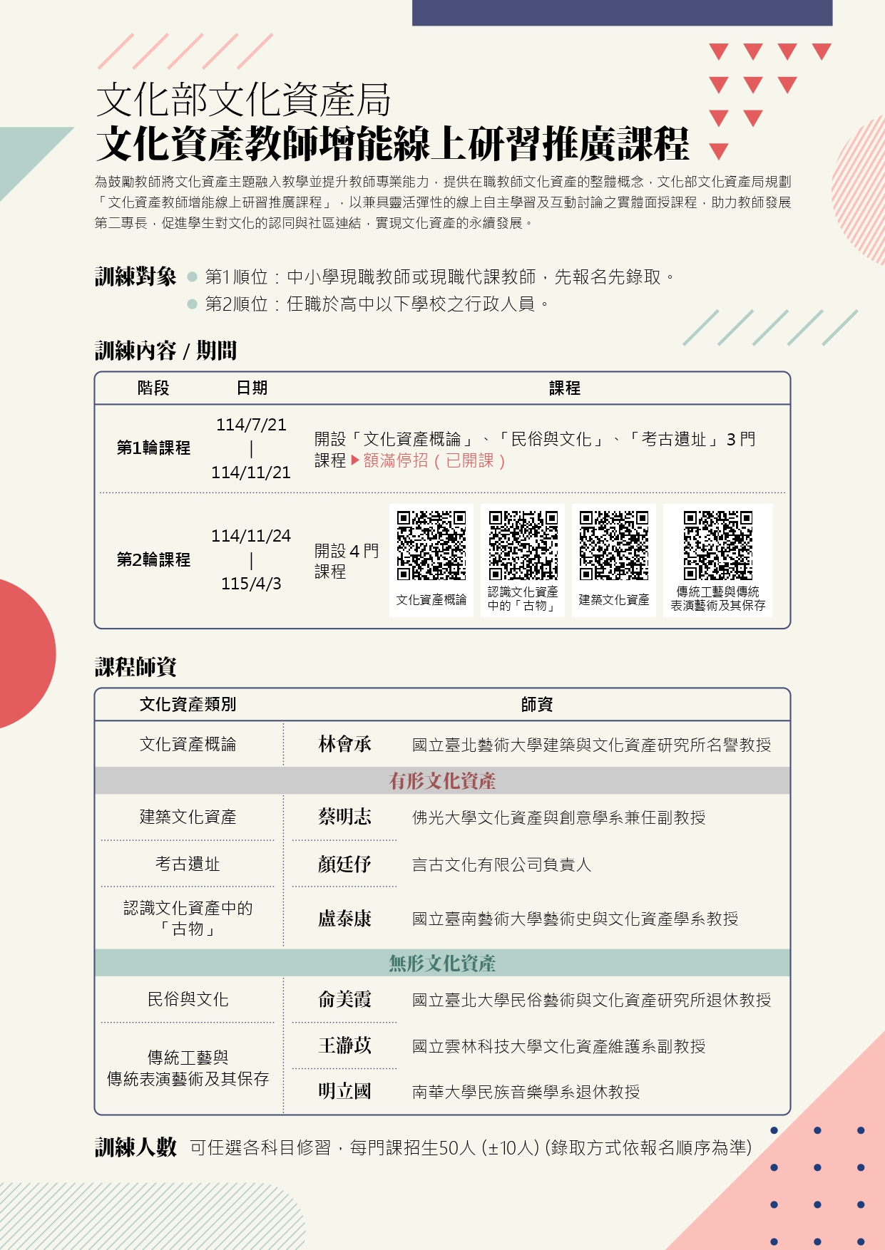 海報1