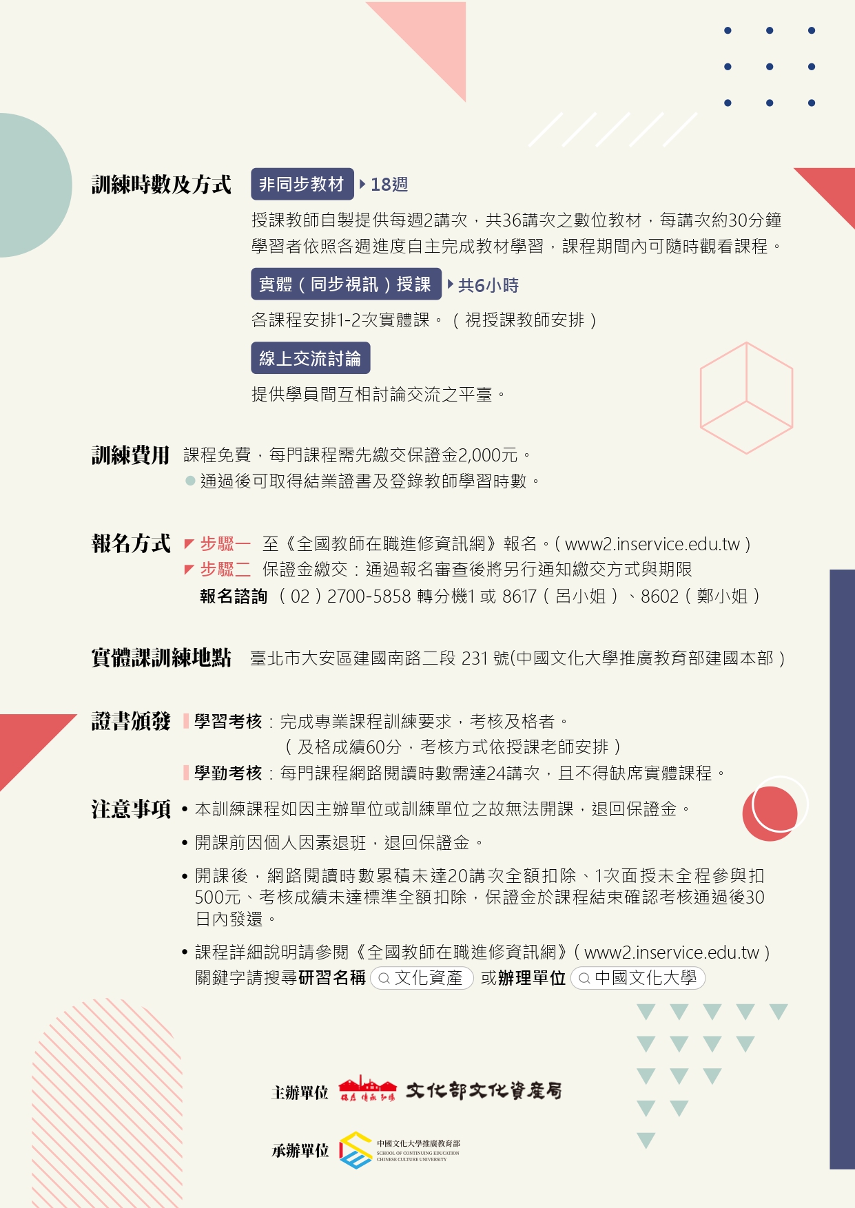 海報2