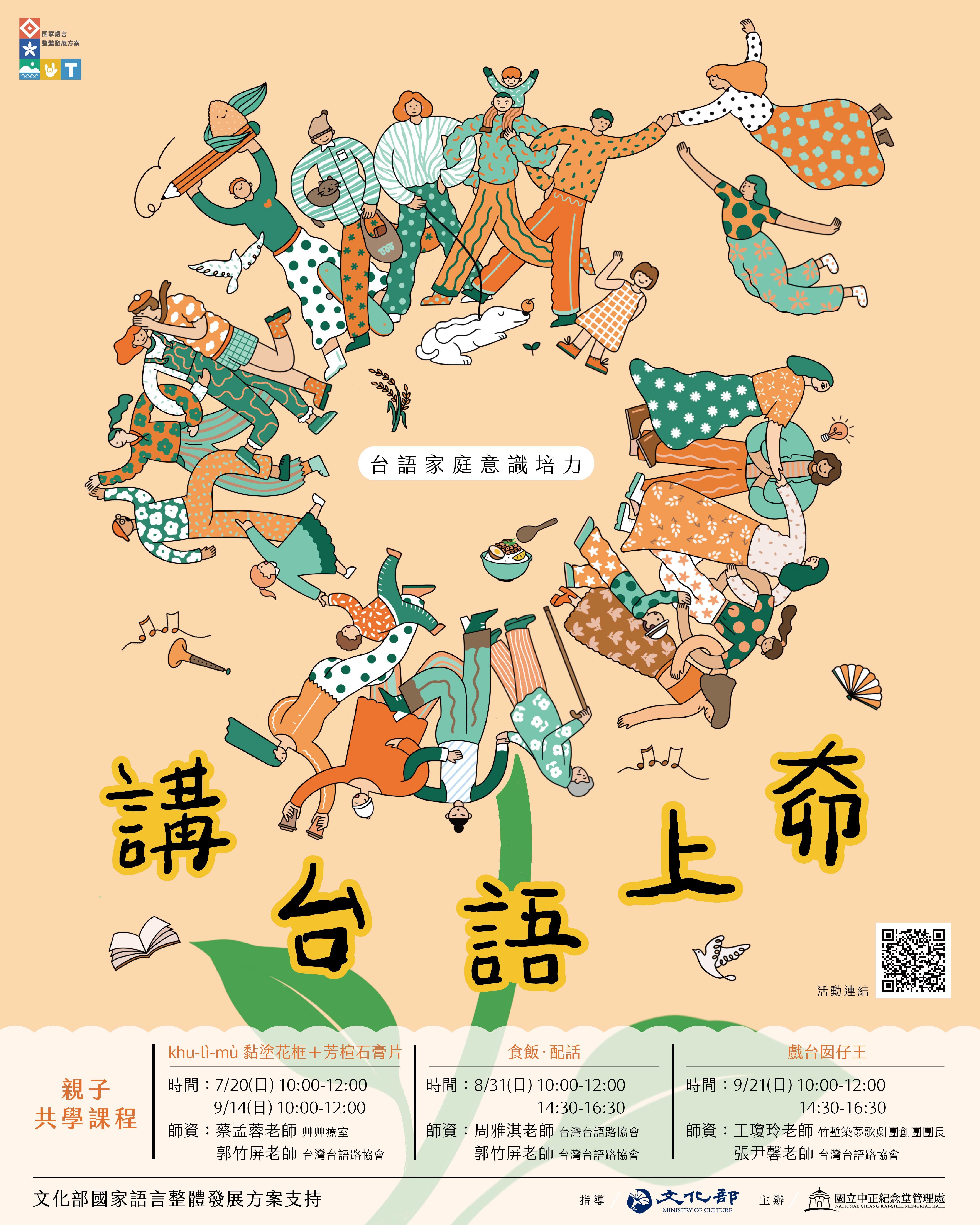 海報