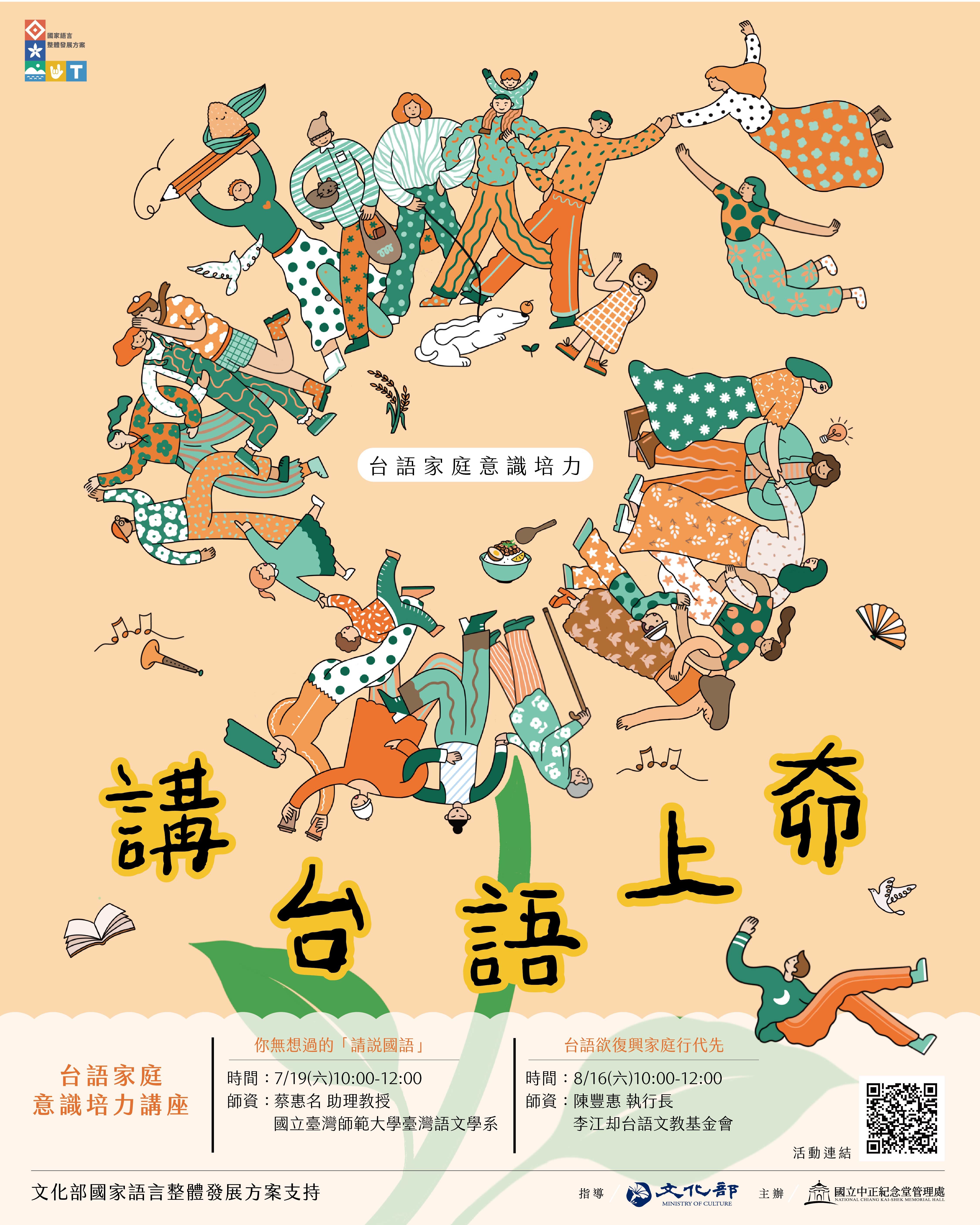 海報2