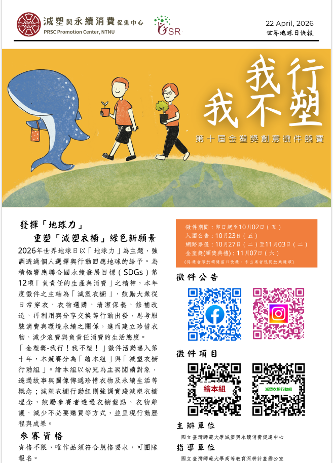 我型我不塑