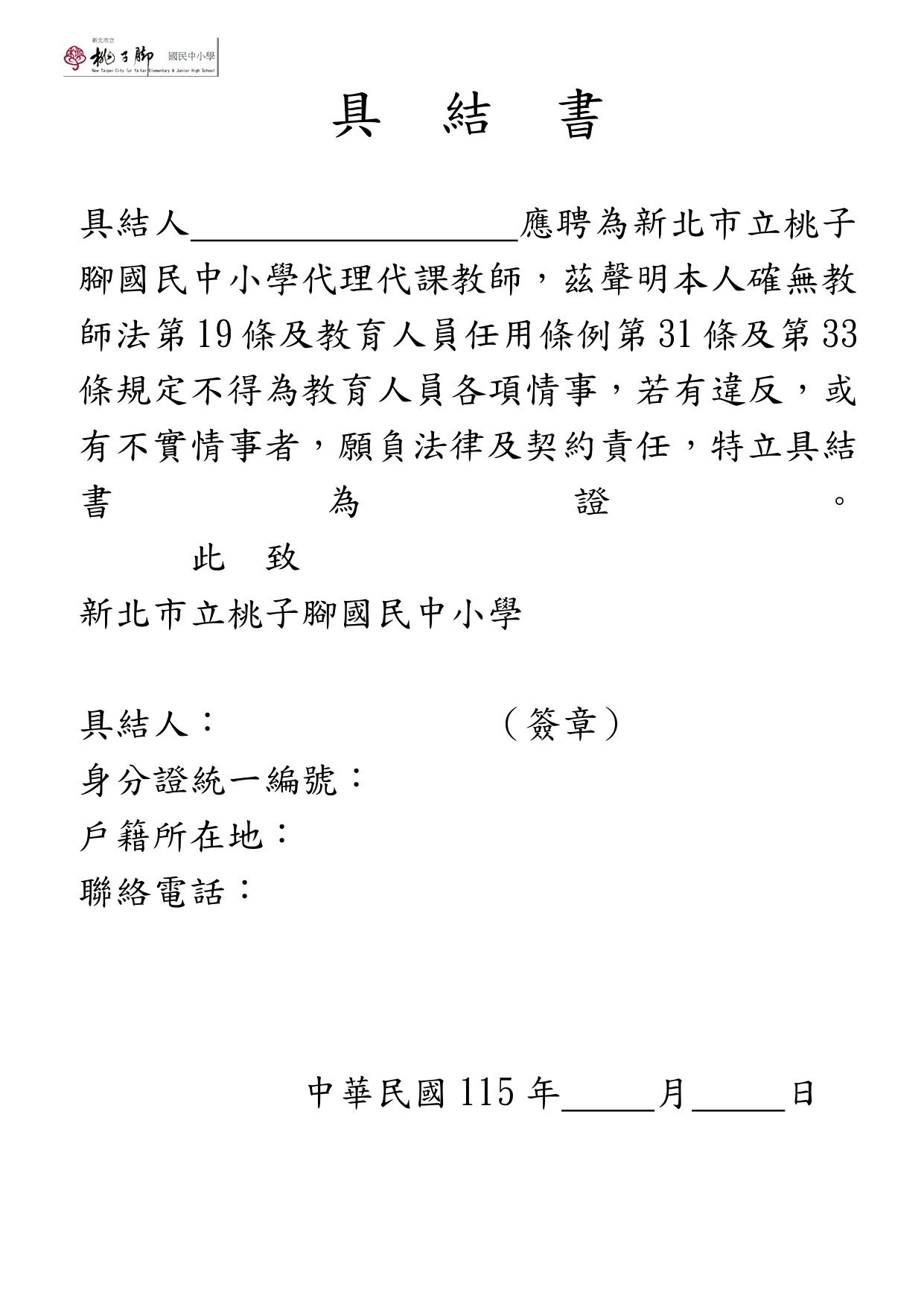 1029數學代理簡章7