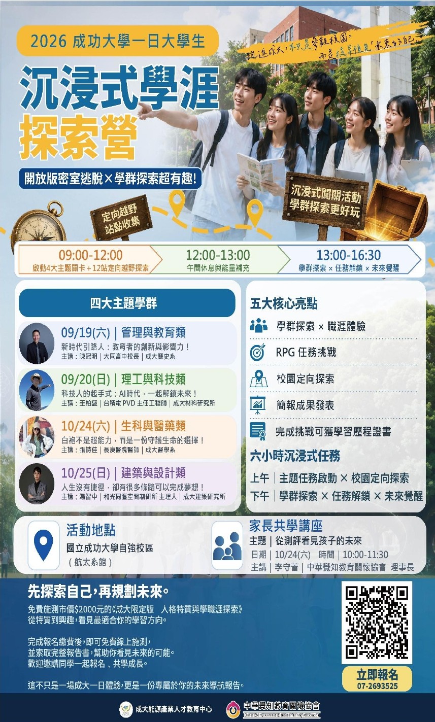 海報1