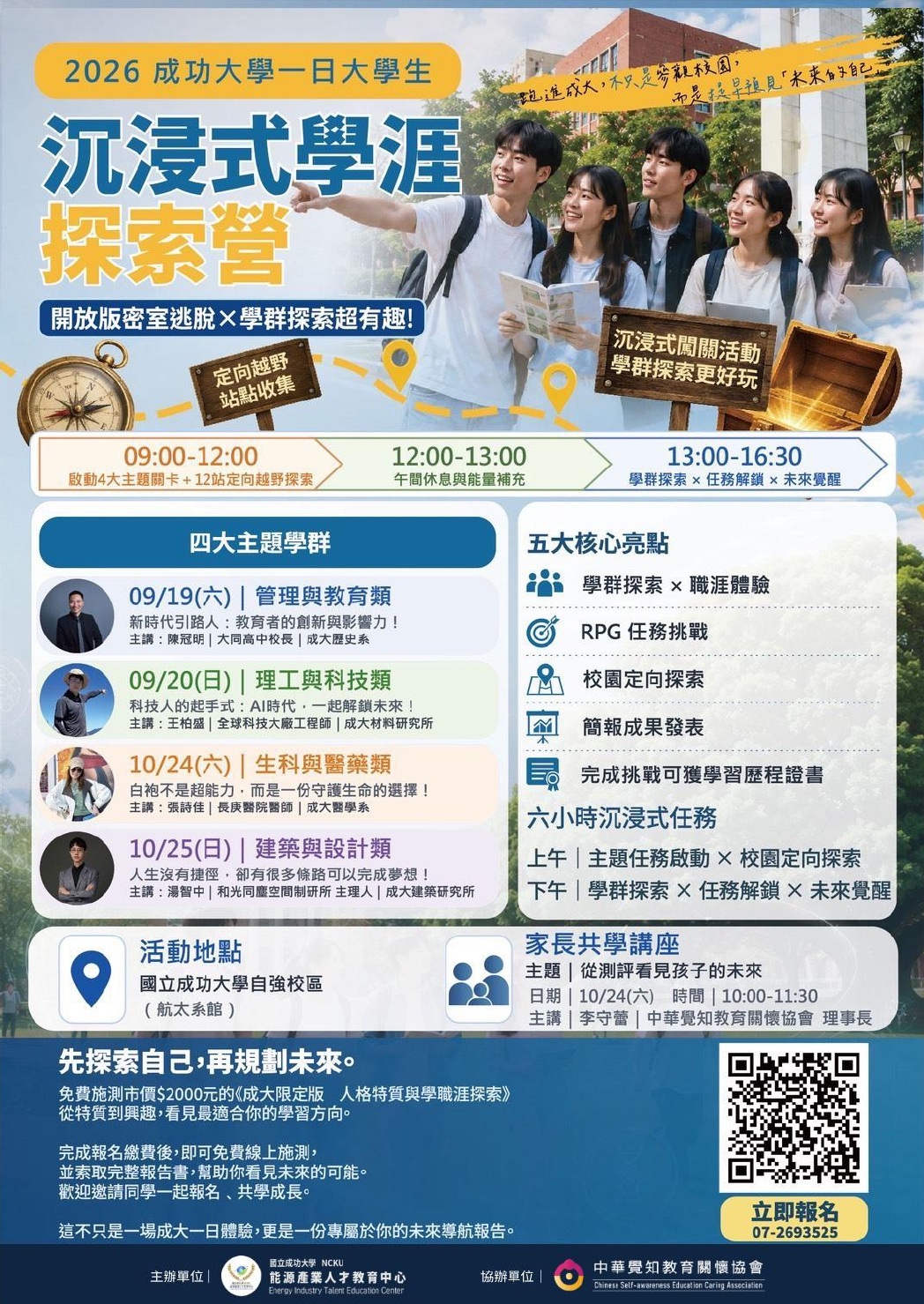 海報