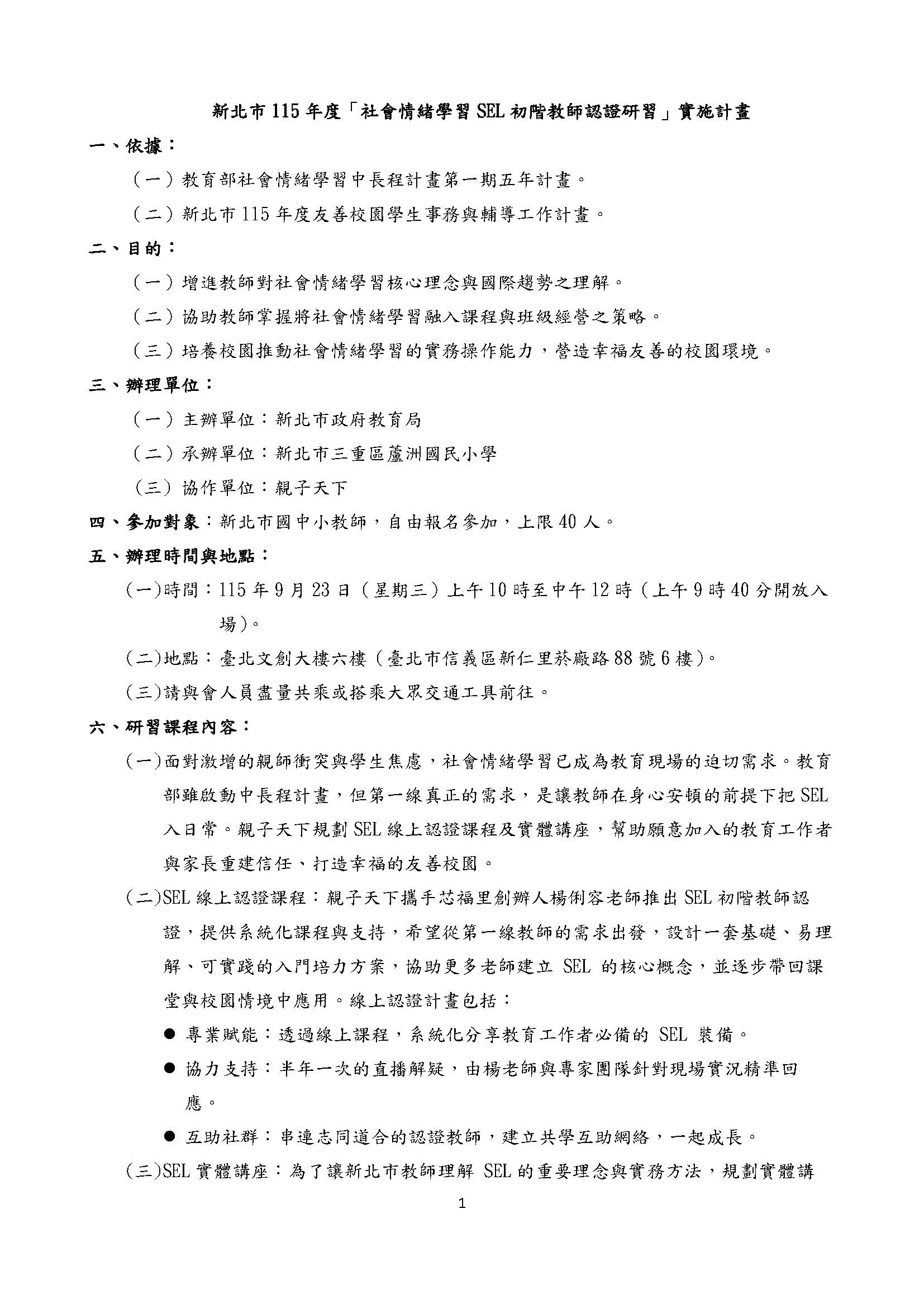 1