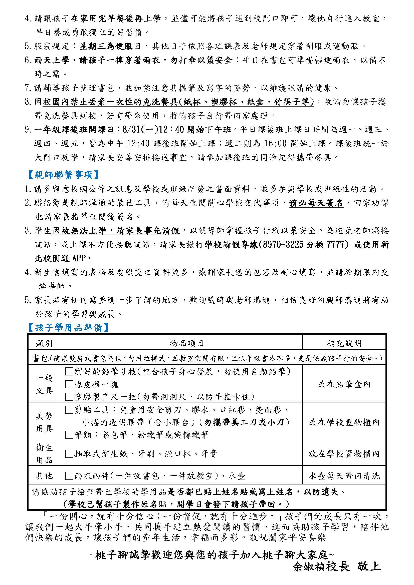 小一