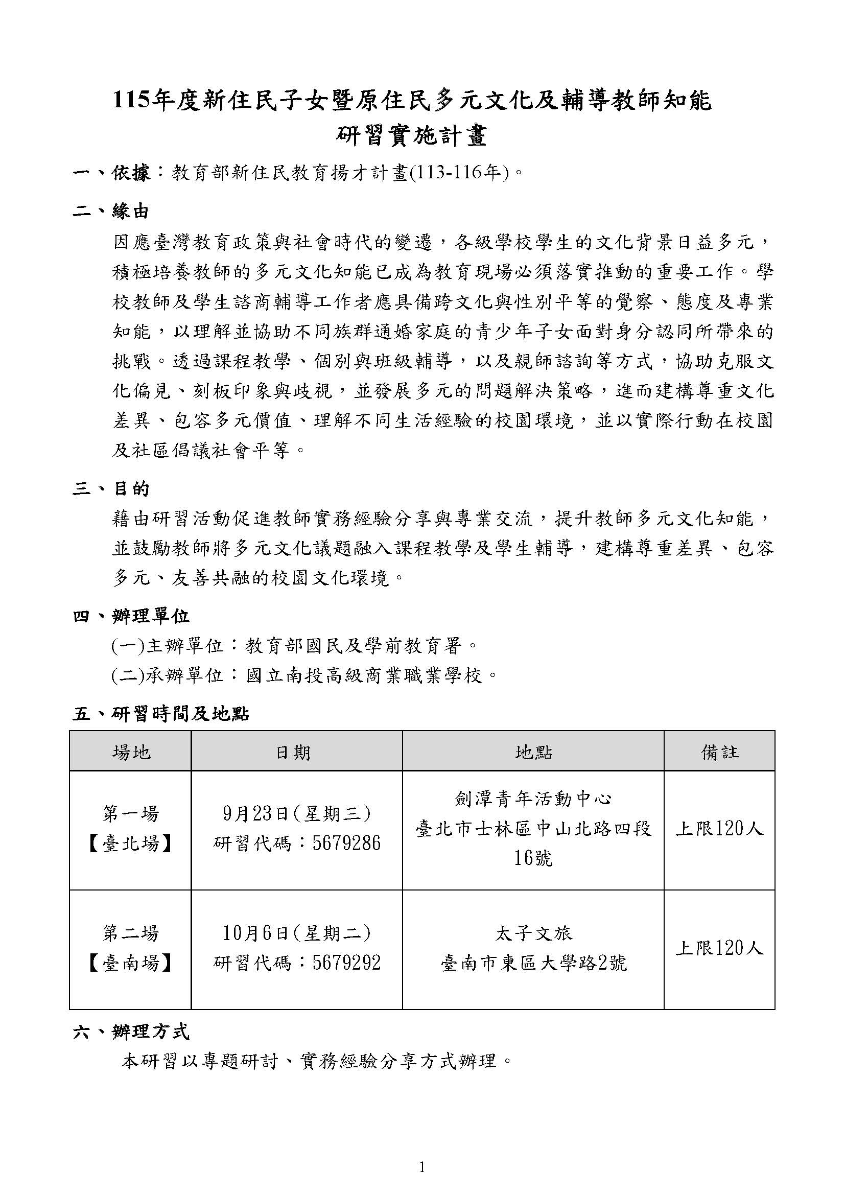 1
