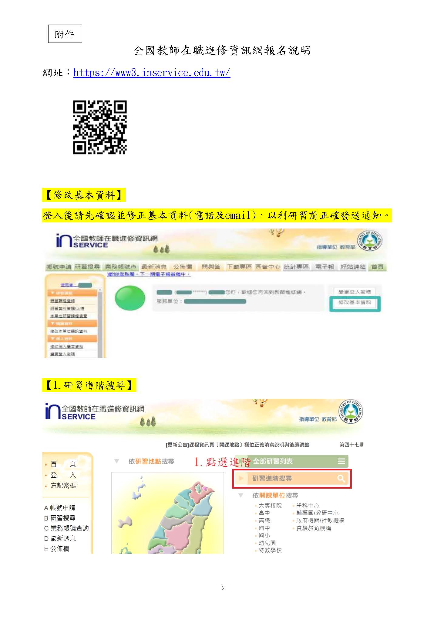 5