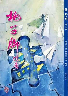 封面