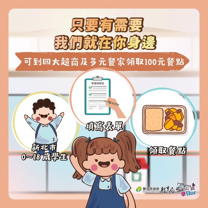 幸福保衛站海報4